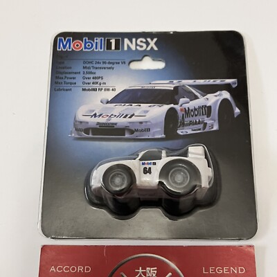Rare Mobil 1 Honda NSX Choro Q Pullback Penny Racer Toy Car JDM