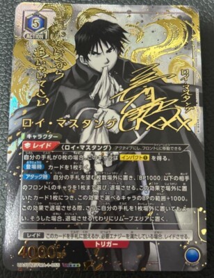 Union Arena Card Fullmetal Alchemist Roy Mustang SR Super Parallel
