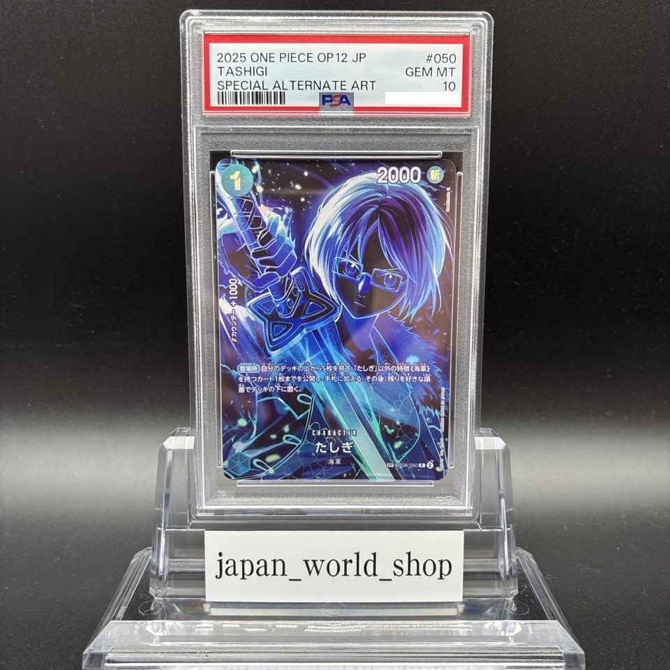 PSA 10 Tashigi OP06-050 SP Legacy Of The Master One Piece Card