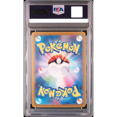 PSA 10 Ho-Oh ex 076/PCG-P CoroCoro Comics Promo 2005 Pokemon Card