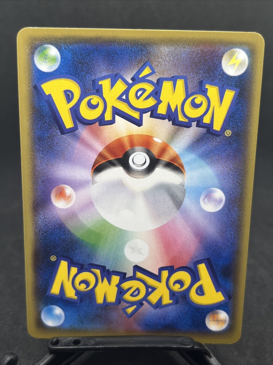 Robo Substitute 119/171 XY The Best of XY.. Pokemon TCG JP Ver. NM