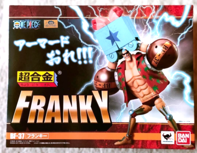 One Piece Franky BANDAI Tamashii Nations Chogokin BF-37 Action