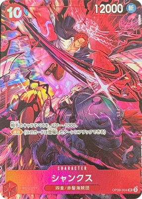 Shanks OP09-004 English Japanese Ver 2nd Anniversary One Piece