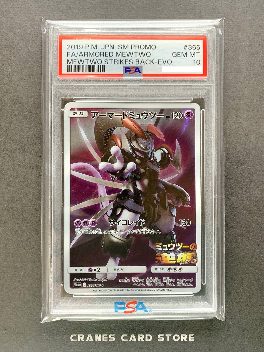 PSA 10 Pokemon Card Armored Mewtwo Promo 365/SM-P Japanese 2019 | eBay