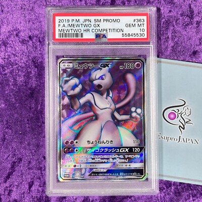 PSA 10 2019 Mewtwo GX HR Competition Winner Promo 363/SM-P Pokemon