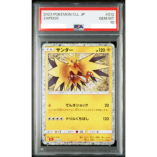 PSA 10 Zapdos 012/032 CLL Classic 2023 Pokemon Card Japanese A496