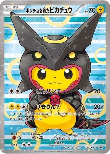 Pikachu 068/XY-P 069/XY-P 070/XY-P Yokohama Promo Pokemon Card
