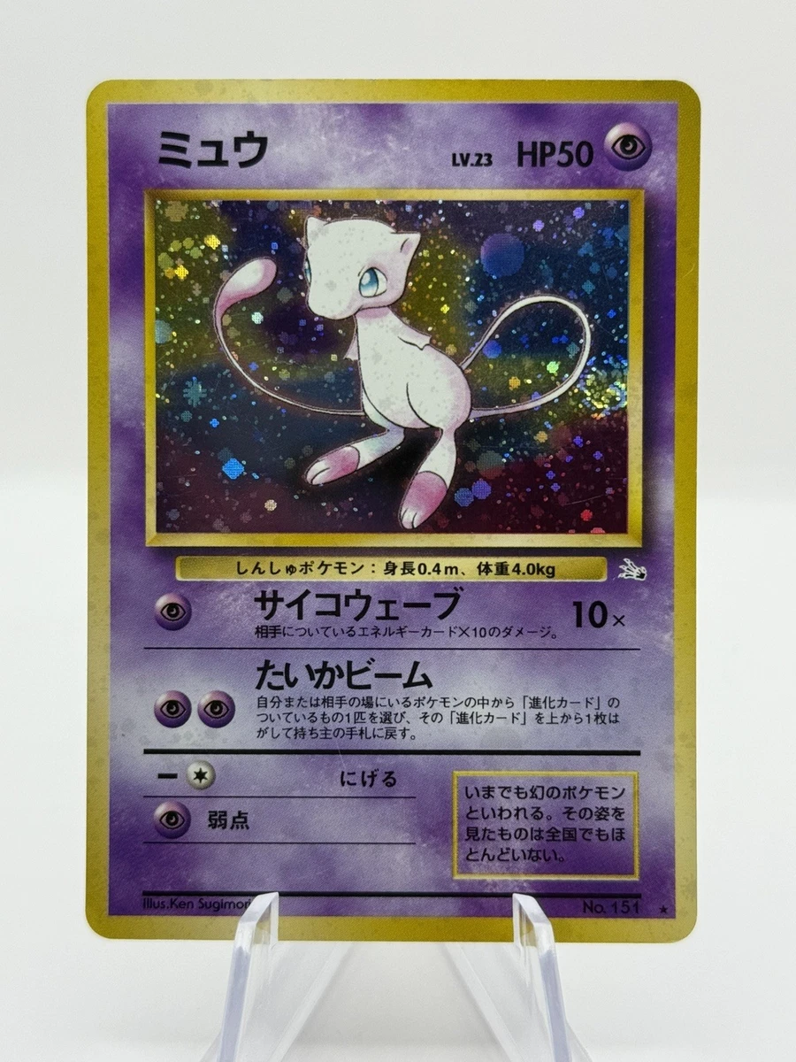 Fossil Mew Pokémon TCG Individual Collectible Card Game Cards for