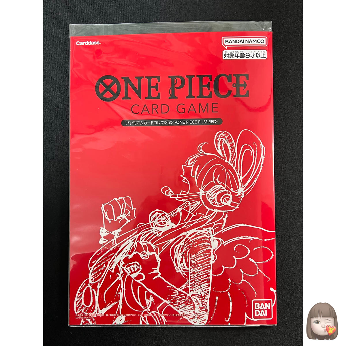 Sealed] One Piece Card Game Premium Card Collection Film Red
