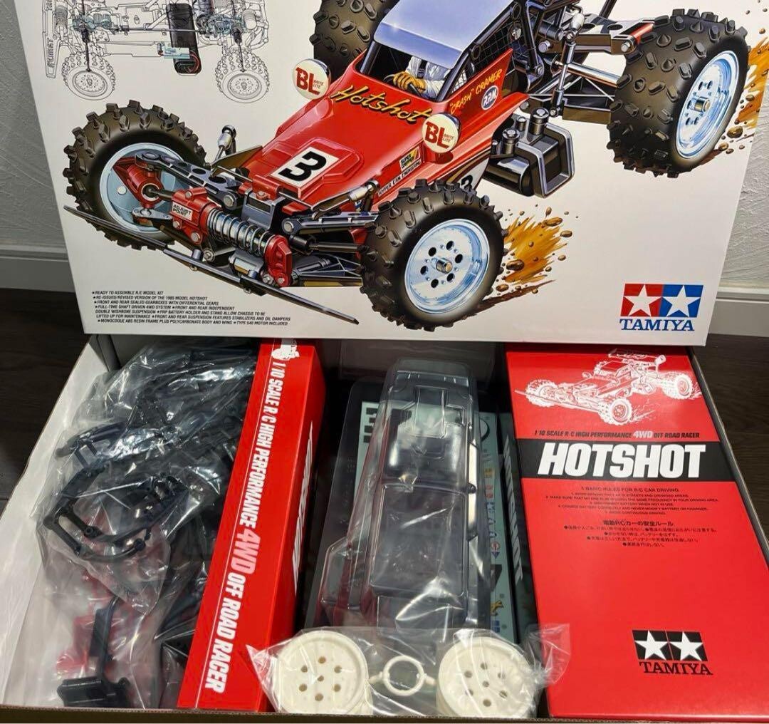 TAMIYA Hotshot Metallic Special Limited Edition – 1/10 RC Buggy