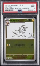 Jolteon - 064/SV-P 064/SV-P Sv-P Promotional Cards Holo (Japanese