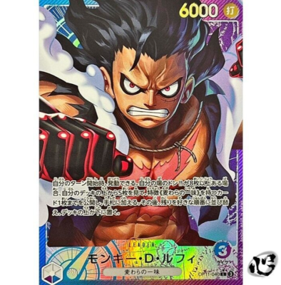 PSA10モンキー・D・ルフィ L リーダーパラレルOP11-040 6434 PSA10