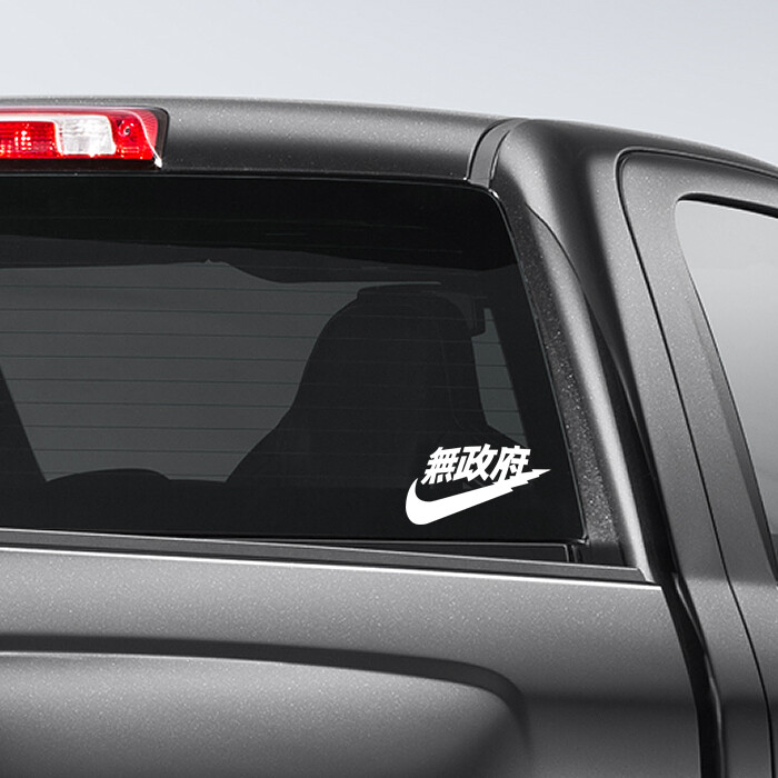 Japan Nike Japanese Logo Vinyl Decal Window Sticker JDM Stance