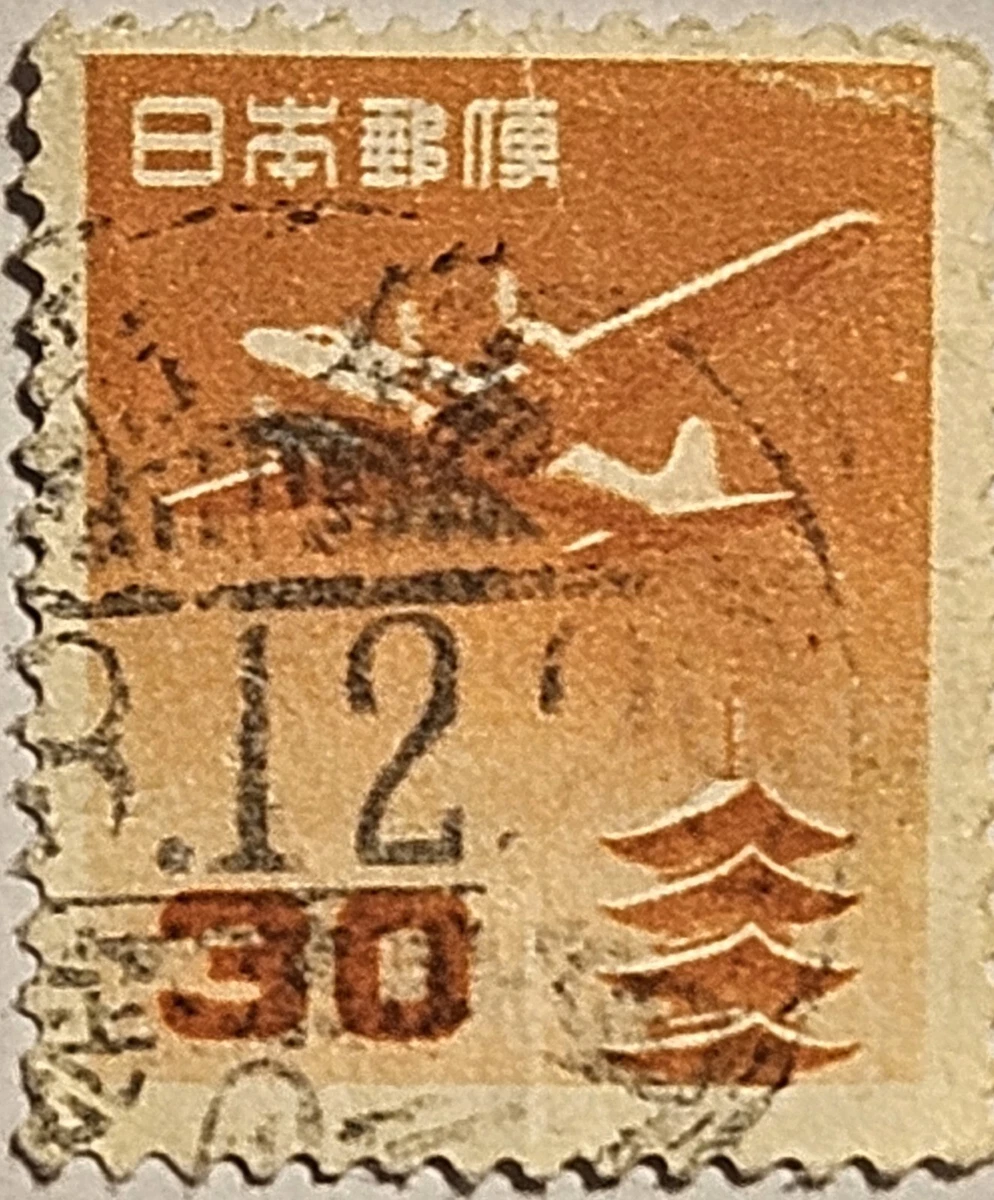 Orange Japanese Stamps for sale | eBay