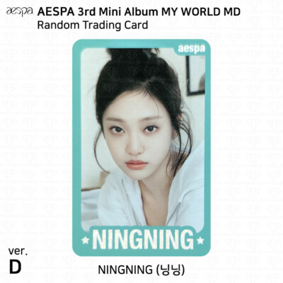 Aespa Official MD MY WORLD Random Trading Card Set D Ver Photocard