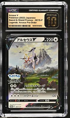 CGC 10 PRISTINE Japanese Pokemon 2022 Arceus V 267/S-P Sword