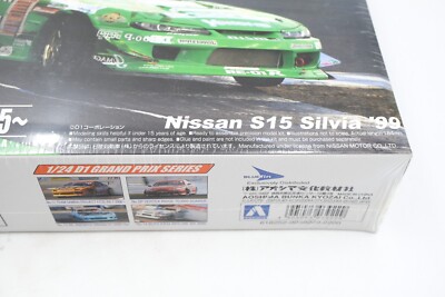 New Aoshima 1/24 Nissan Silvia 1999 S15 D1 Grand Prix Kei Office