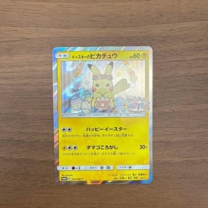 Easter Pikachu | eBay