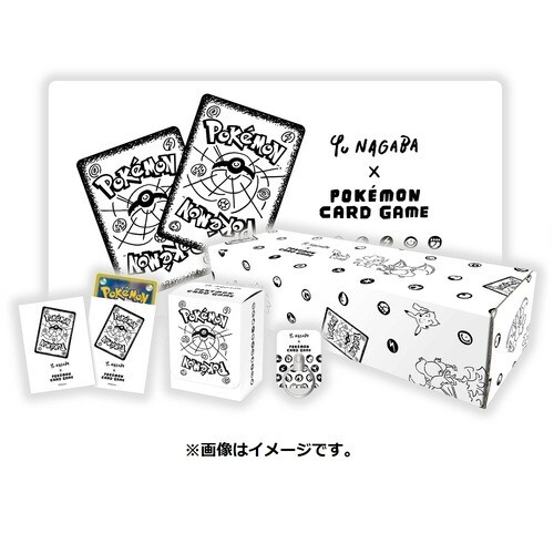 Yu NAGABA x Pokemon Card Game Special BOX without Pikachu Promo