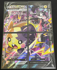 Morpeko V #229 Prices | Pokemon Japanese VMAX Climax | Pokemon Cards