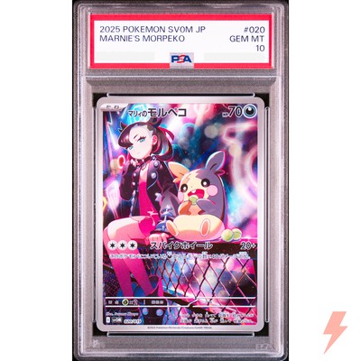 PSA 10 Marnie's Morpeko 020/019 SVOM Starter Set ex - Pokemon Card