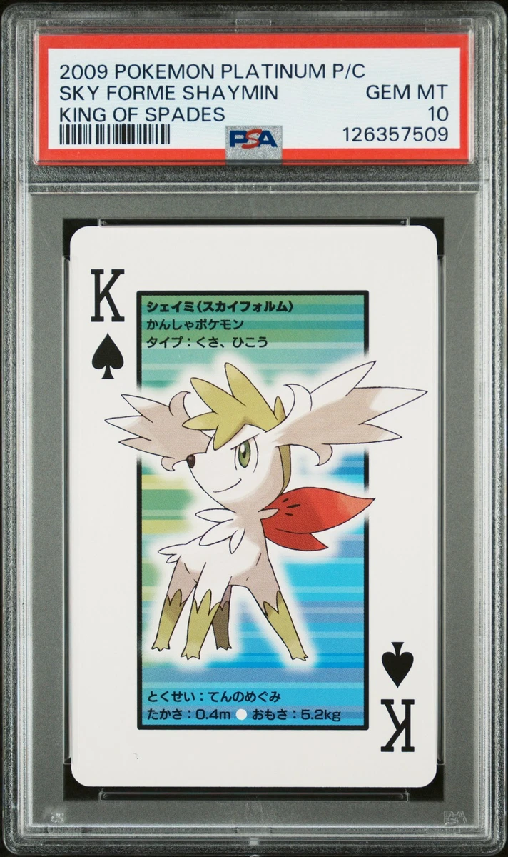 Pokémon TCG Professional Sports Authenticator (PSA) Platinum Grade