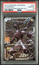 Zekrom #21 Prices | Pokemon Japanese 25th Anniversary Promo