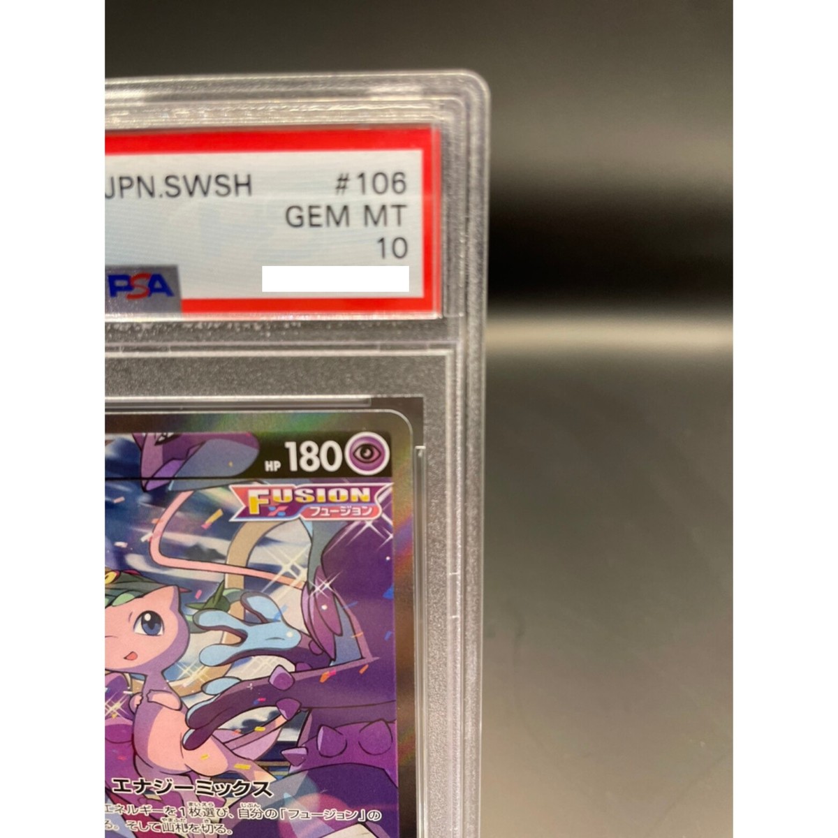 PSA 10 Mew V SR SA 106/100 S8 Fusion Arts 2021 Pokemon Card