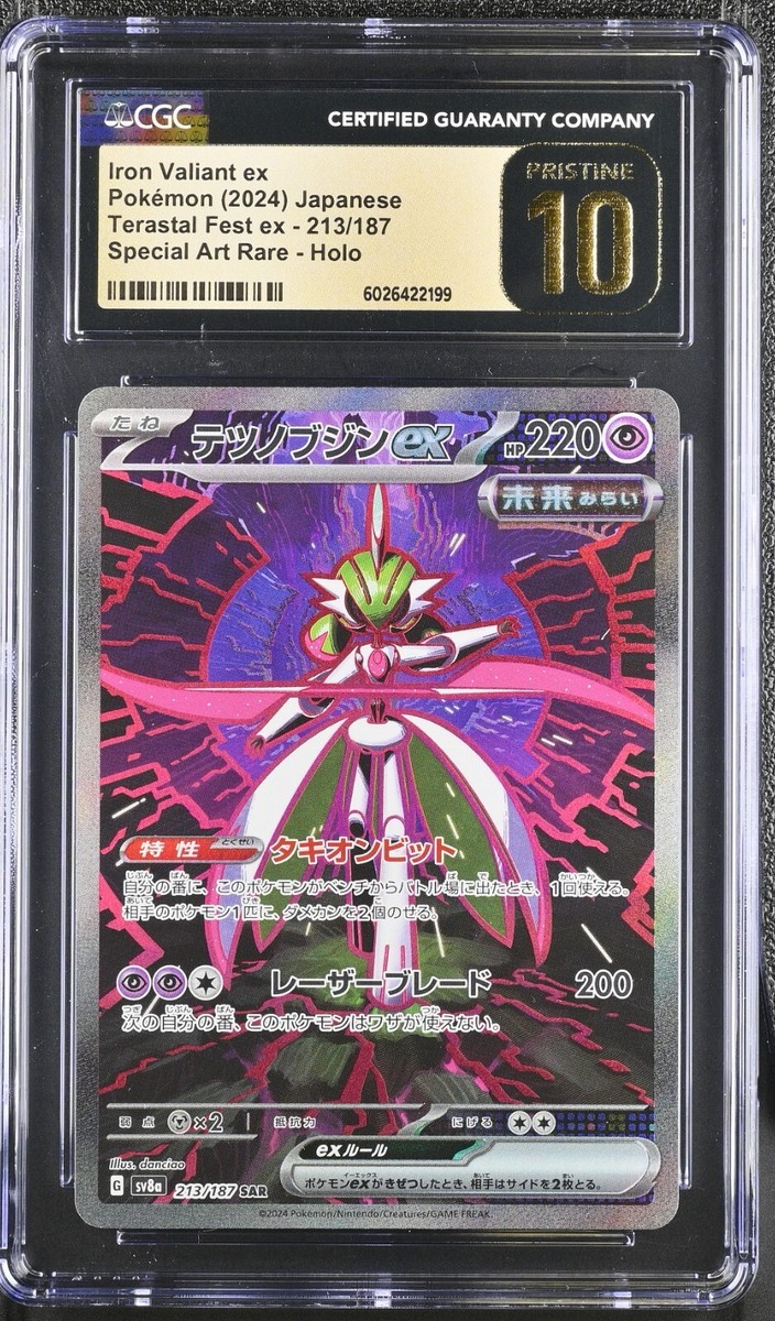 CGC 10 Pristine Iron Valiant ex 213/187 SAR Terastal Festival ex