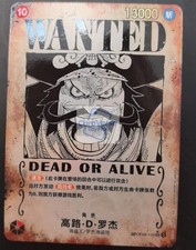 Gol.D.Roger [Wanted] OP09-118 Prices | One Piece Japanese Carrying