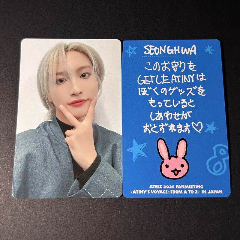 ATEEZ 2025 FANMEETING in JAPAN ATINY'S VOYAGE KOBE Exclusive