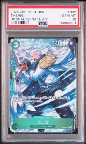 PSA 10 Tashigi SR OP10-032 Parallel Royal Blood One Piece Card