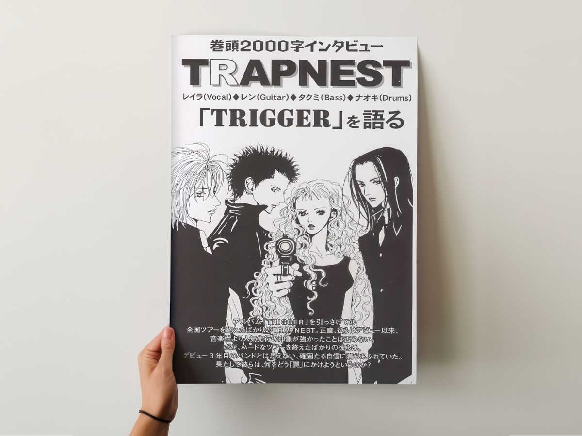 Nana Anime Poster Print TRAPNEST Trigger Ai Yazawa Reira Takumi