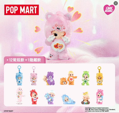 Love-a-Lot Bear - POP MART Zsiga x Care Bears Series Figure