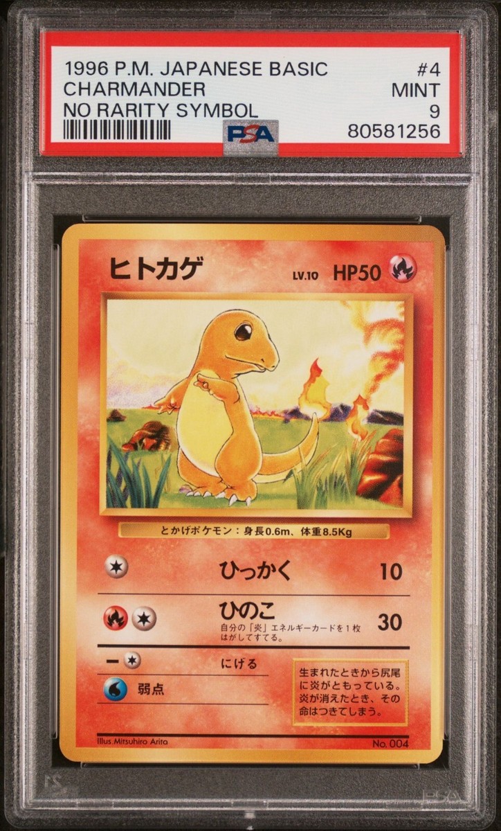 Pokemon 1996 PSA 9 MINT Charmander Base Set NO RARITY SYMBOL