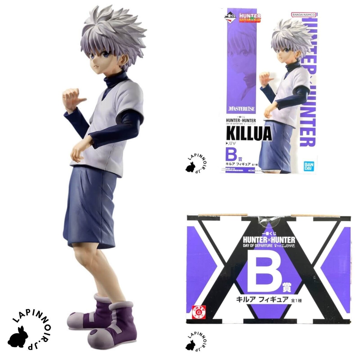 HUNTER HUNTER Killua Masterlise figure Ichiban kuji DAY OF