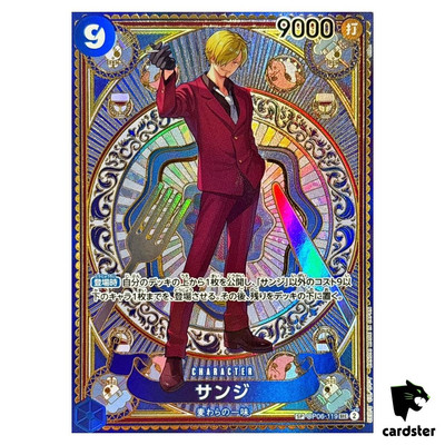 Sanji SEC OP06-119 [SP PAR OP11] Parallel A Fist of Divine Speed