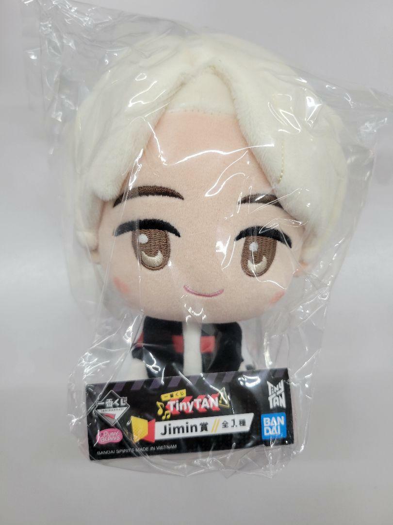 BTS Tinytan kuji official plush toy JIMIN Doll Ichibankuji plush