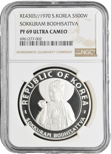 Ajman 7 1/2 riyals Wildlife Gazelle MS67 NGC silver coin 1970 | eBay