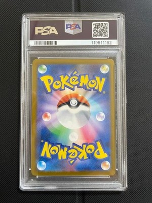 PSA 10 Pikachu 242/SV-P Pokemon Illustration Contest 2024 Japanese