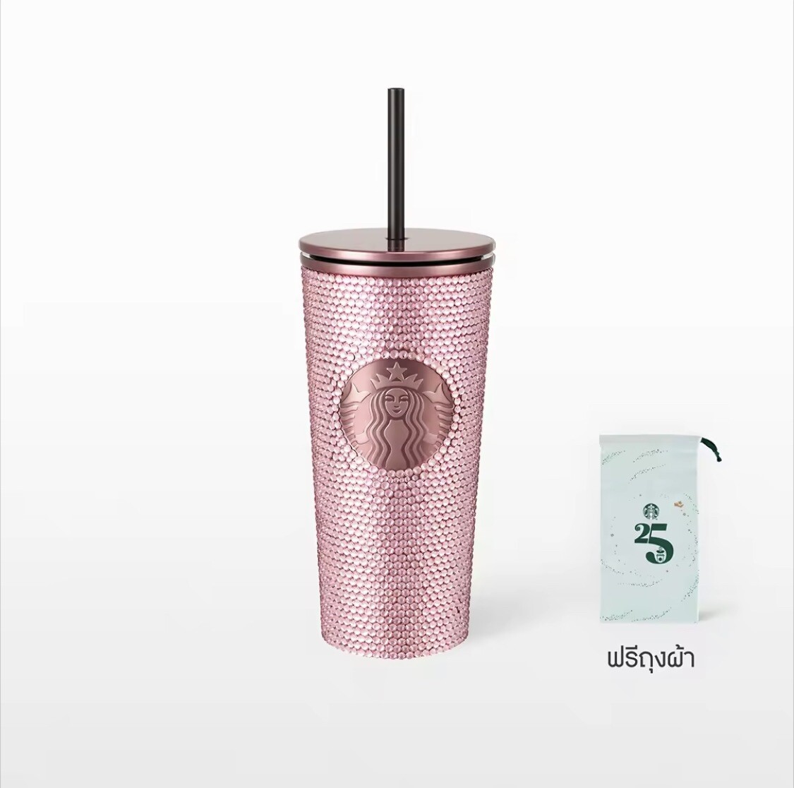Starbucks Asia Exclusiv BLACKPINK Rhinestone Bling Cold Cup 16oz