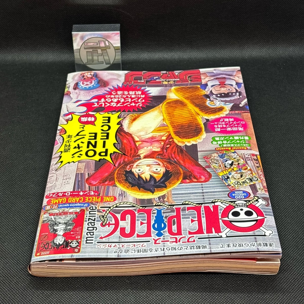 ONE PIECE Magazine Vol.20 with Promo Card Shonen Jump Japan New | eBay