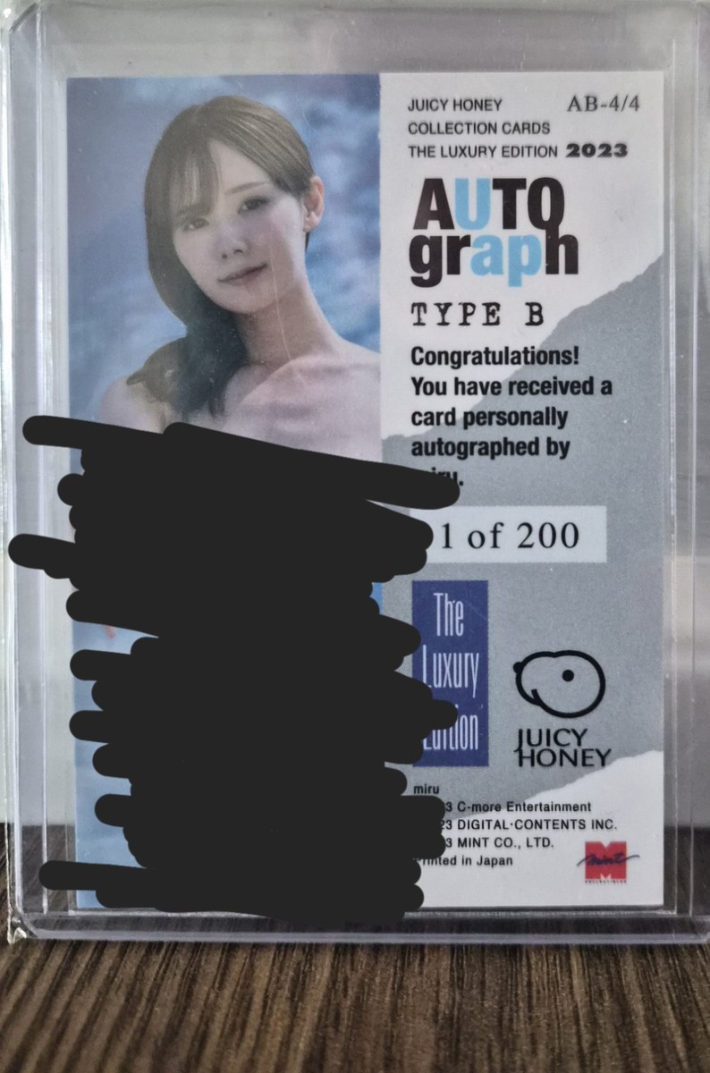 miru sakamichi Juicy Honey Cards | eBay