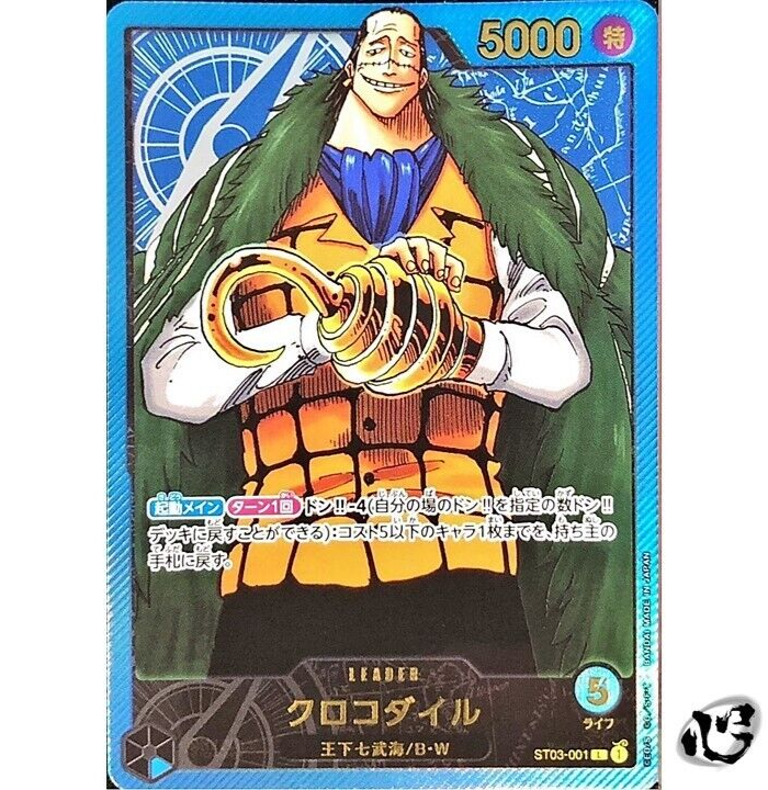 Crocodile ST03-001 (Gold Text) Leader Card Collection ONE PIECE