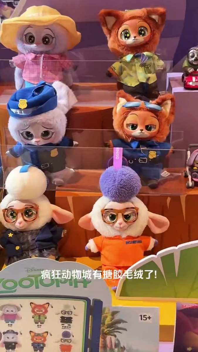 MINISO Zootopia Series Blindbox Confirmed Color, Plush Pendant