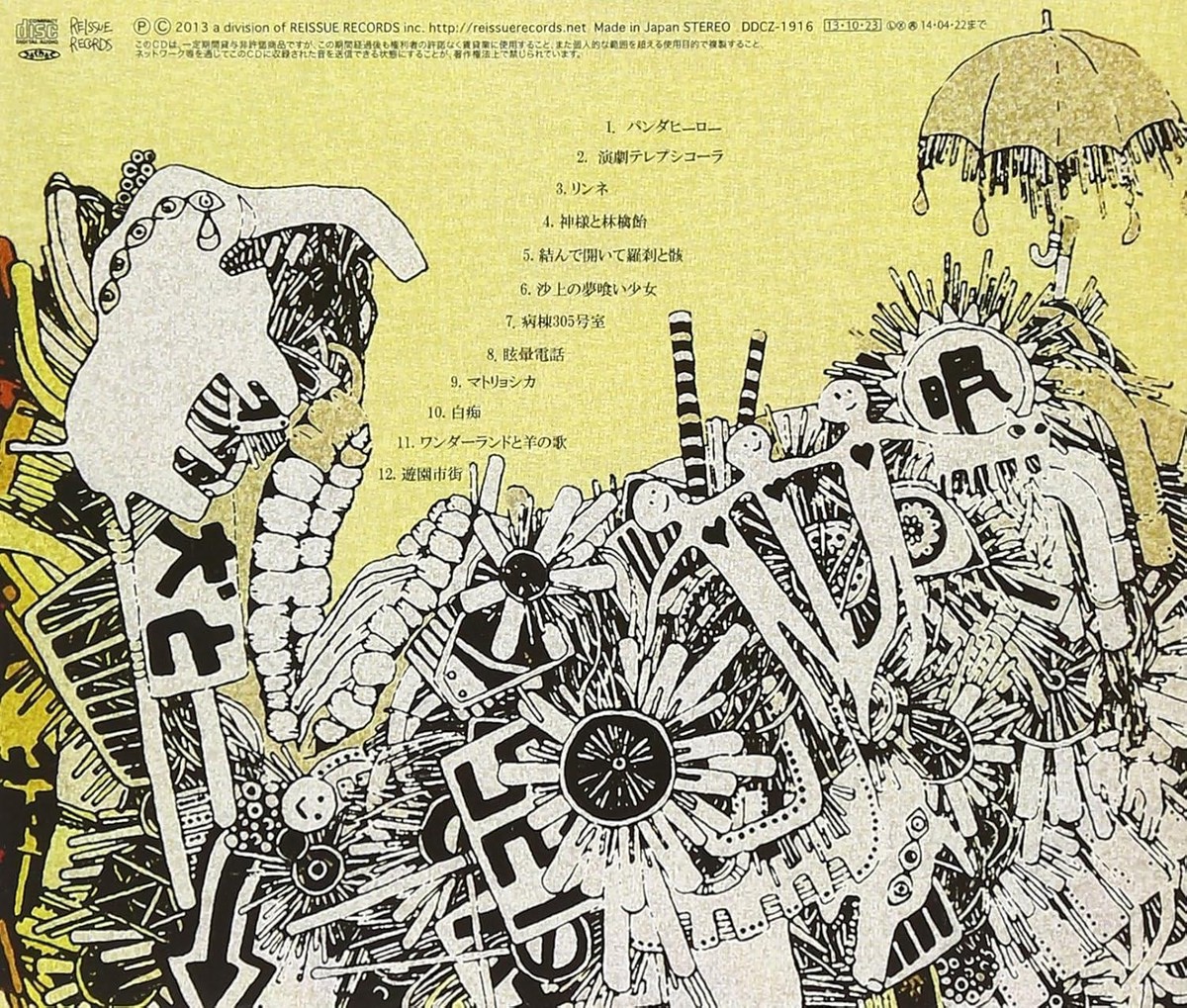 CD OFFICIAL ORANGE Japan Kenshi Yonezu Music w/Matryoshka sticker