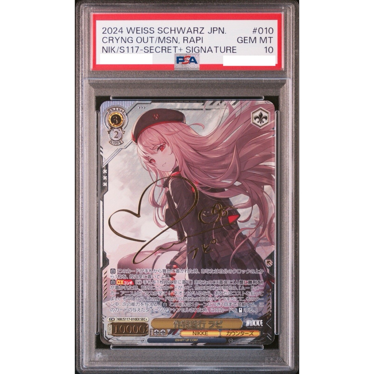 PSA10 Signed Rapi Foil Weiss Schwarz NIKKE NIK/S117-010EX SEC+