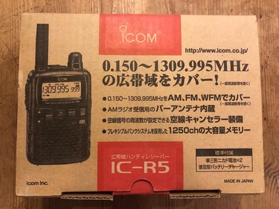 Icom Ic-R5 Communications Receiver Handheld Wideband Scanner Radio