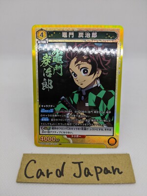 Demon Slayer Tanjiro Kamado EX05BT/KMY-3-002 SR Union Arena Card