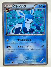 Glaceon #185/BW-P Prices | Pokemon Japanese Promo | Pokemon Cards